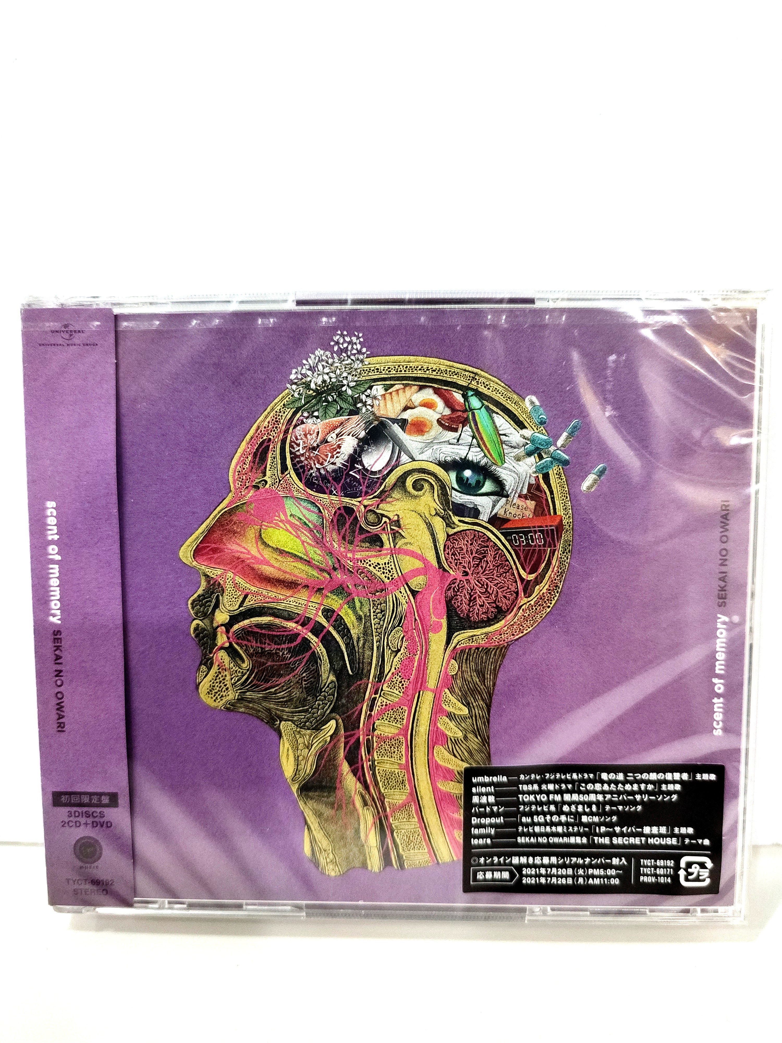 Sekai No Owari Scent Of Memory 初回限定盤 日本明星 Carousell