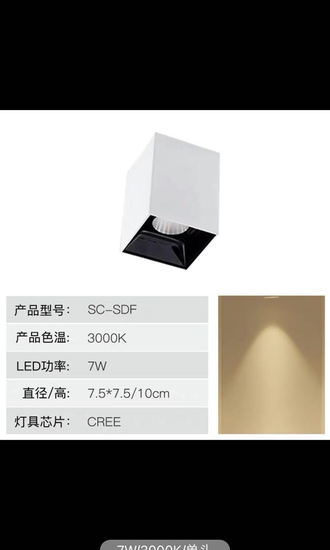 Surface mounted downlight (Category: Lighting) located in Singapore. Submitted by relmlai (Listing ID 1102009397, Image 1). Description: Brand new in box- surface mounted downlight. Reputable brand in China. High CRI and beautiful lighting effect. Have 2 identical items. Get both at $35 Have more ceiling lights on sale. Buy more and enjoy more discount!.
