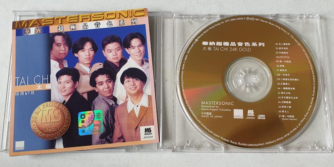 Tai Chi ( HK ) ~ Greatest Hits ( MASTERSONIC ) ( 1MS1 ...