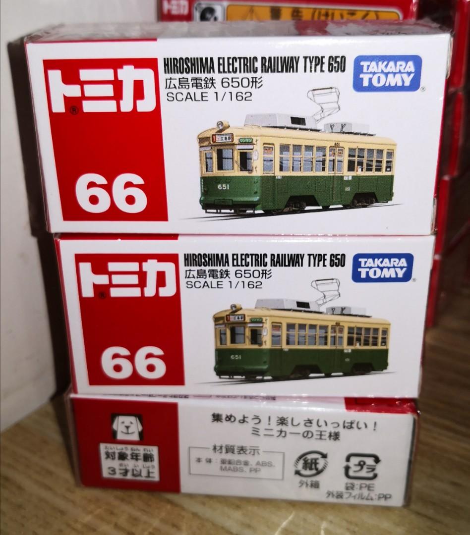 Tomica 66 Carousell