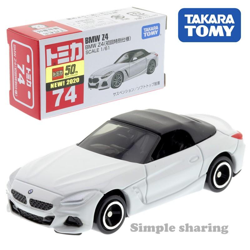 Tomica 74 2025