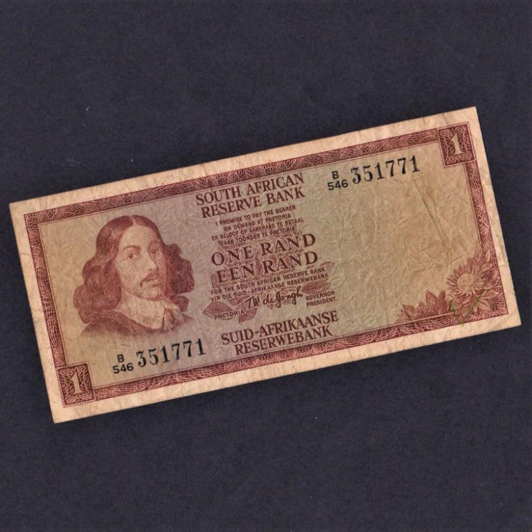 1967 1RAND SOUTH AFRICA DUIT LAMA, B/546 351771, VF, Antiques 