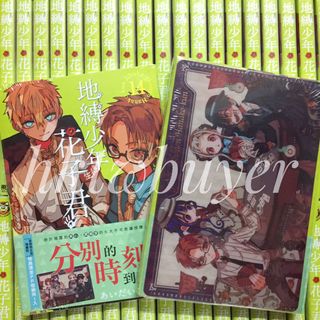 （分類：）位於 。 由 hktwbuyer 提交（商品編號 1102253696，圖片 1）。簡介： 。