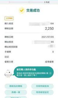 家庭手工代工