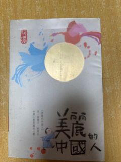 （分類：）位於 。 由 ahahahahahahaah 提交（商品編號 1102220534，圖片 1）。簡介： 。