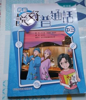 （分類：）位於 。 由 rain_bow. 提交（商品編號 1102132337，圖片 1）。簡介： 。