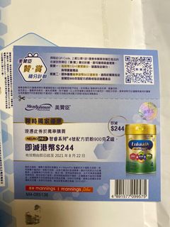 （分類：）位於 。 由 cmmmmma 提交（商品編號 1102233095，圖片 1）。簡介： 。