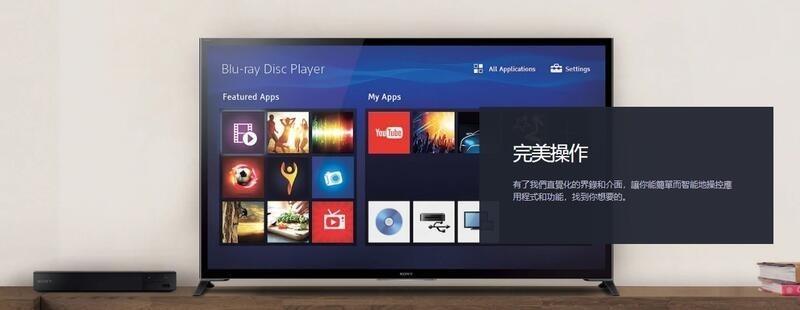 繁體中文藍光A區和DVD全區 SONY BDP-S6700 藍光播放機將2K畫質升4K畫質 照片瀏覽 2