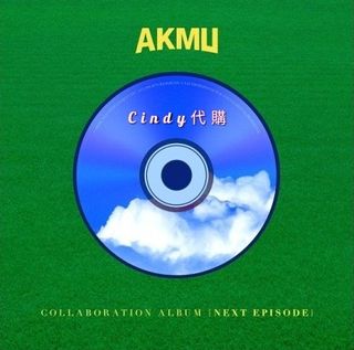（分類：）位於 。 由 cindy0516 提交（商品編號 1102225137，圖片 1）。簡介： 。