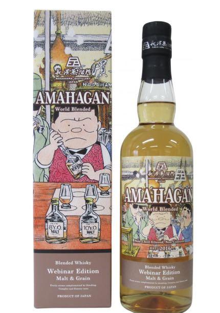 日本威士忌AMAHAGAN World Blended Whisky Webinar Edition, 嘢食& 嘢