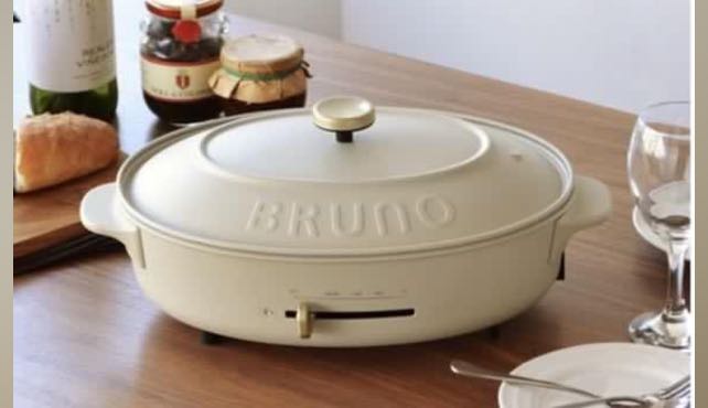 Bruno BOE053-GRG 多功能橢圓電熱鍋米白色, 家庭電器, 廚房電器, 焗爐