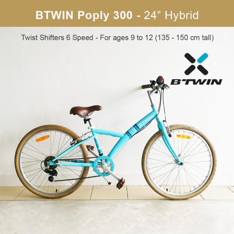 Btwin poply sale