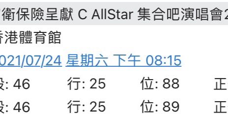 （分類：）位於 。 由 tastyfp 提交（商品編號 1102275298，圖片 1）。簡介： 。