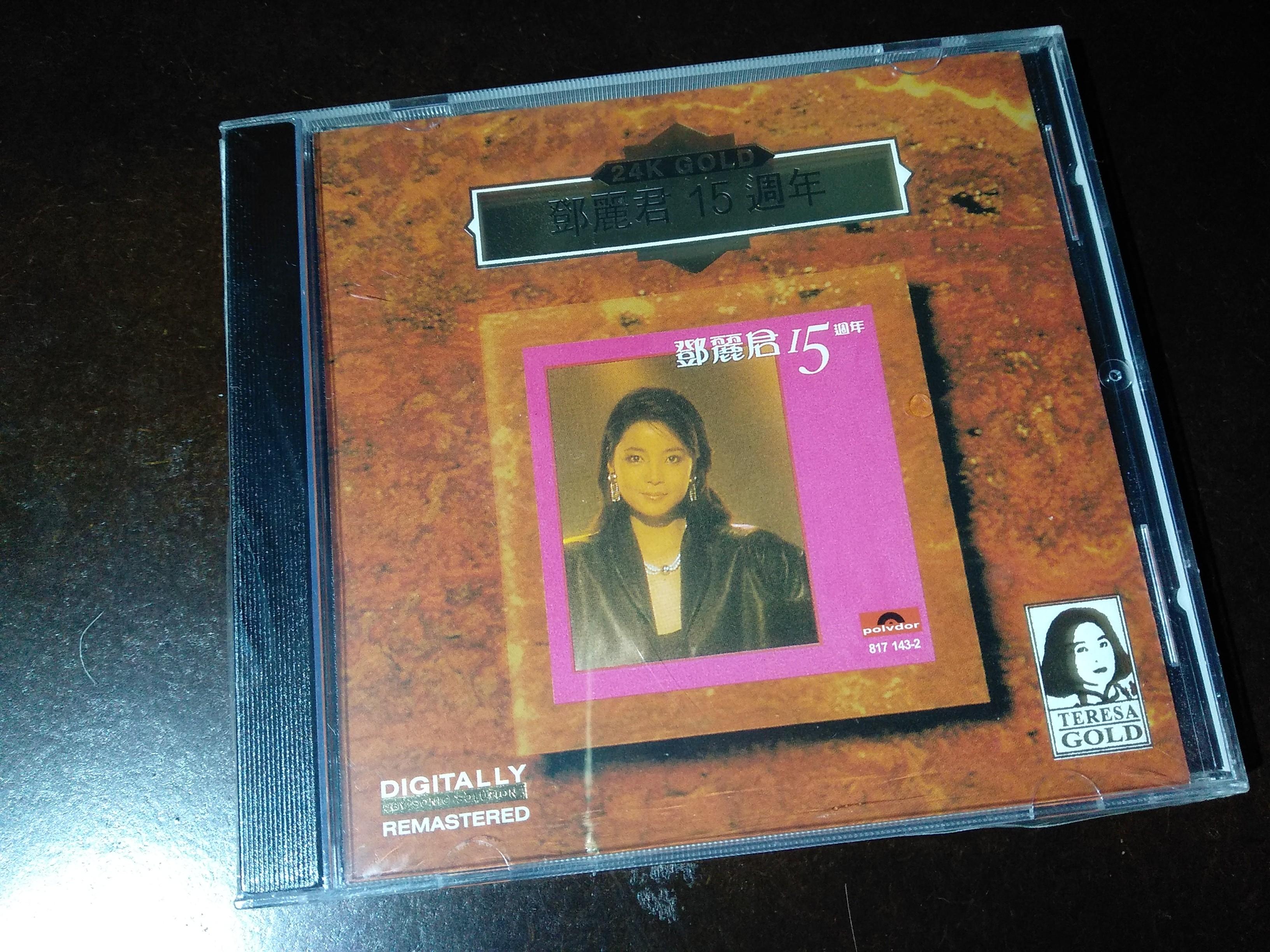 CD of Teresa Teng 24K Gold, Hobbies & Toys, Music & Media, CDs & DVDs ...