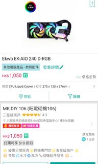 （分類：）位於 。 由 YAU__ 提交（商品編號 1102105433，圖片 1）。簡介： 。