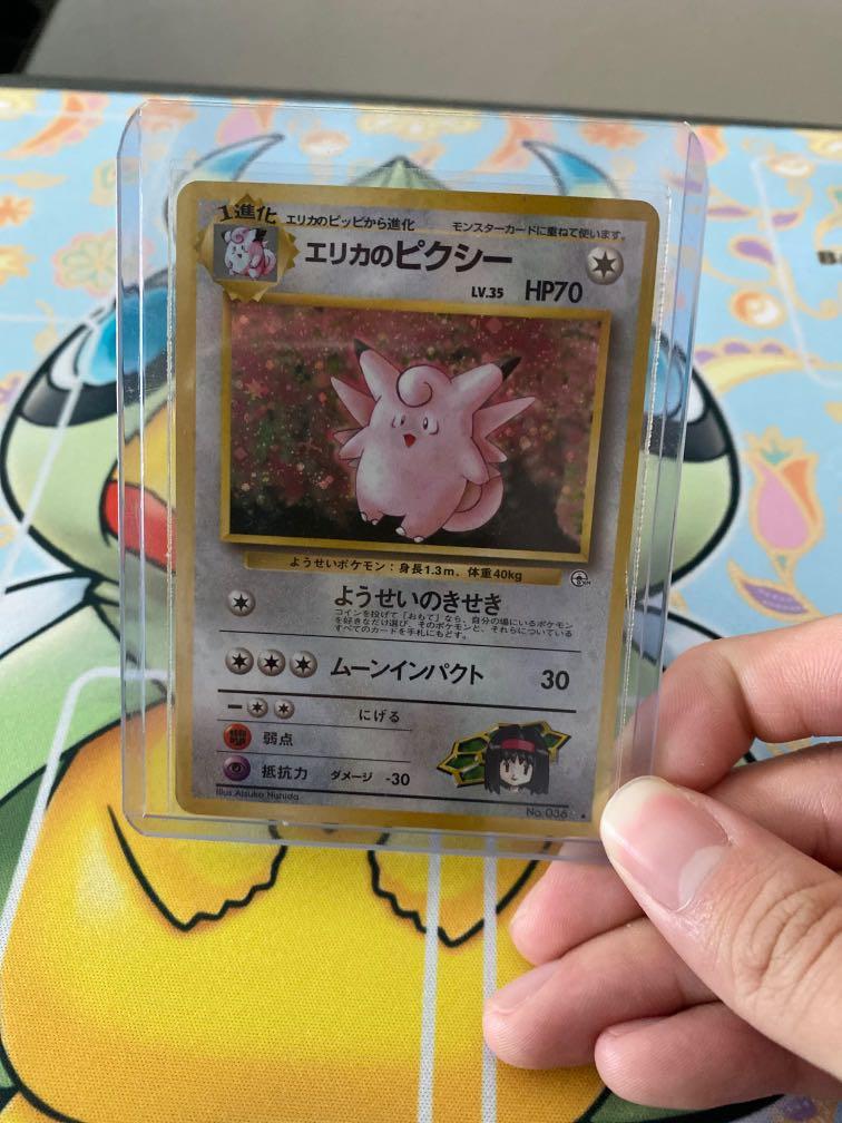 Erika S Clefable No 036 Holo Rare Vintage Pokemon Tcg Japanese Gym Set Hobbies Toys Toys Games On Carousell