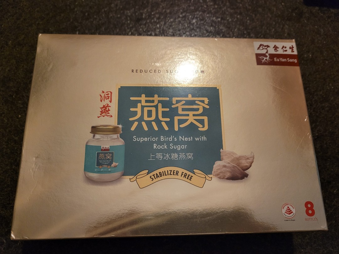 Eu Yan Sang Superior Bird's Nest With Rock Sugar (Reduced Sugar) 8 x