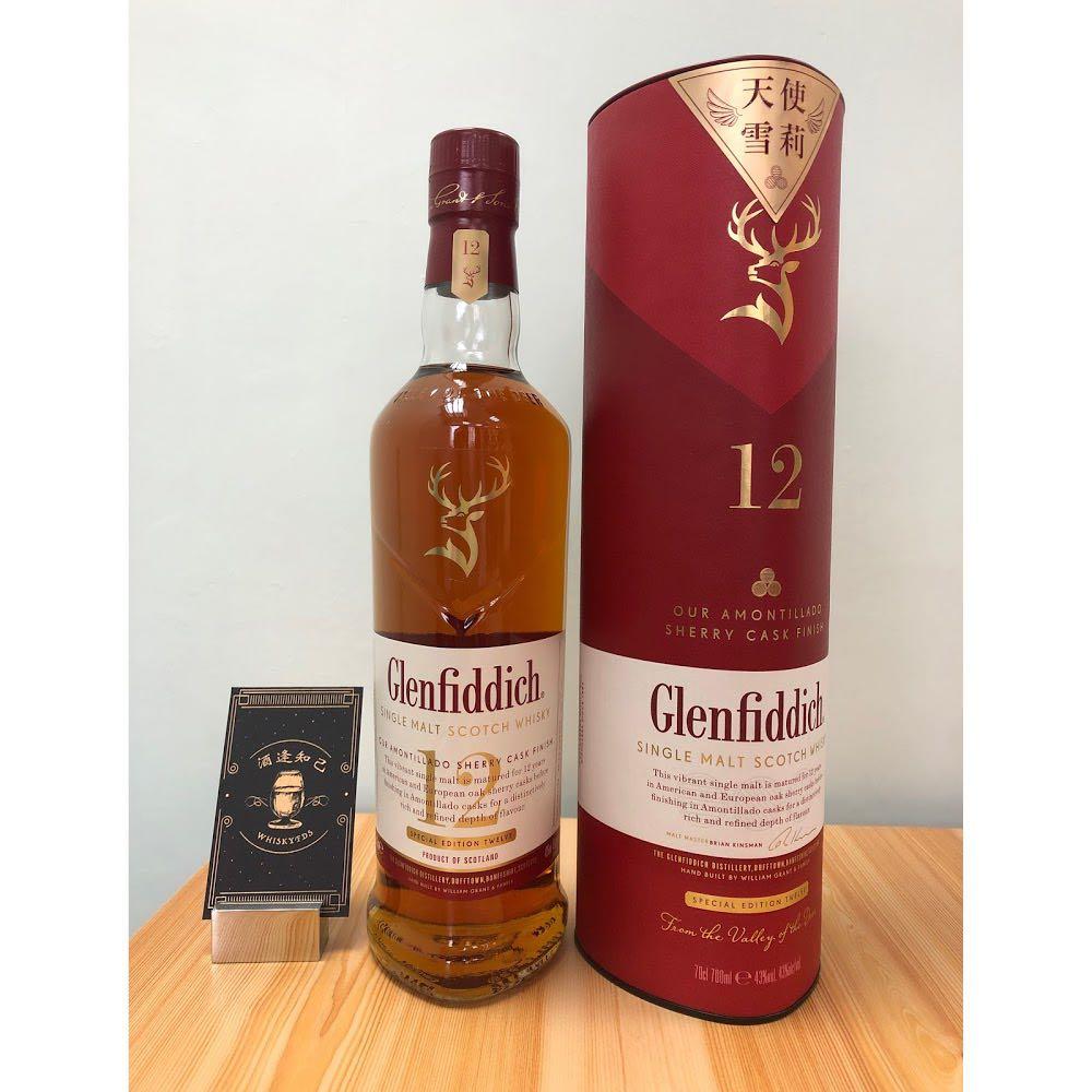 大得価格安】 glenfiddich 12年 新品 完全未開封 SMwWs-m37011713797