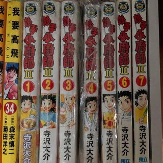 （分類：）位於 。 由 cool0225 提交（商品編號 153052856，圖片 1）。簡介： 。