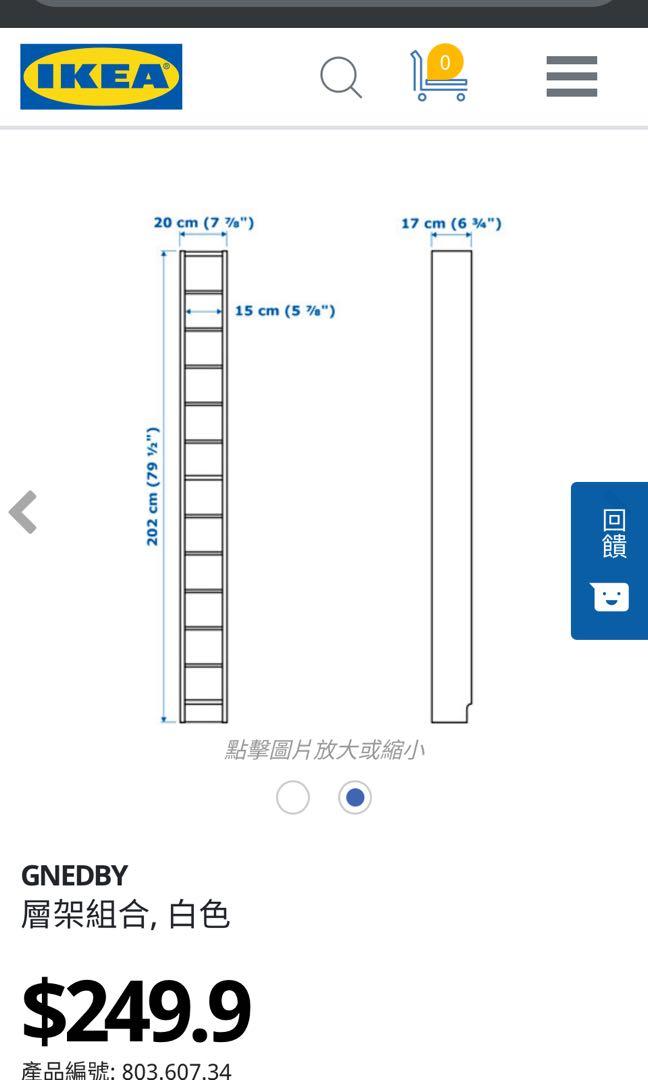IKEA CD Shelf CD架, 傢俬＆家居, 傢俬, 書櫃、櫃子及架 on Carousell