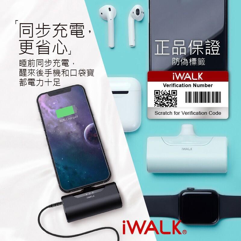 iWALK 四代迷你口袋移動電源直插式行動電源Link me 4500mAh Portable Charger USB C Battery  Pack For Samsung Huawei Xiaomi MI Vivo Oppo LG Sony HTC ASUS