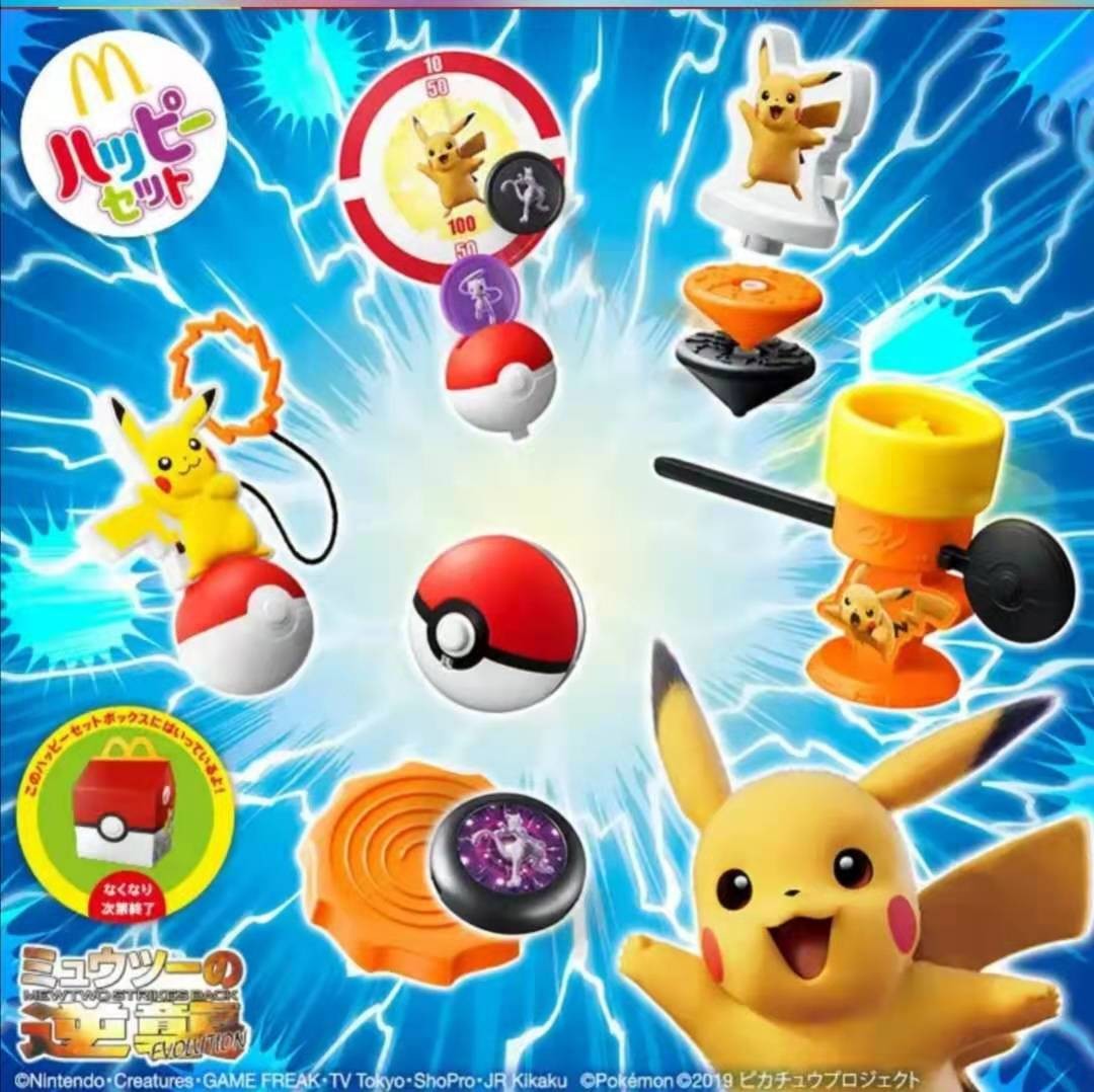 Pokemon happy meal 2019 hotsell
