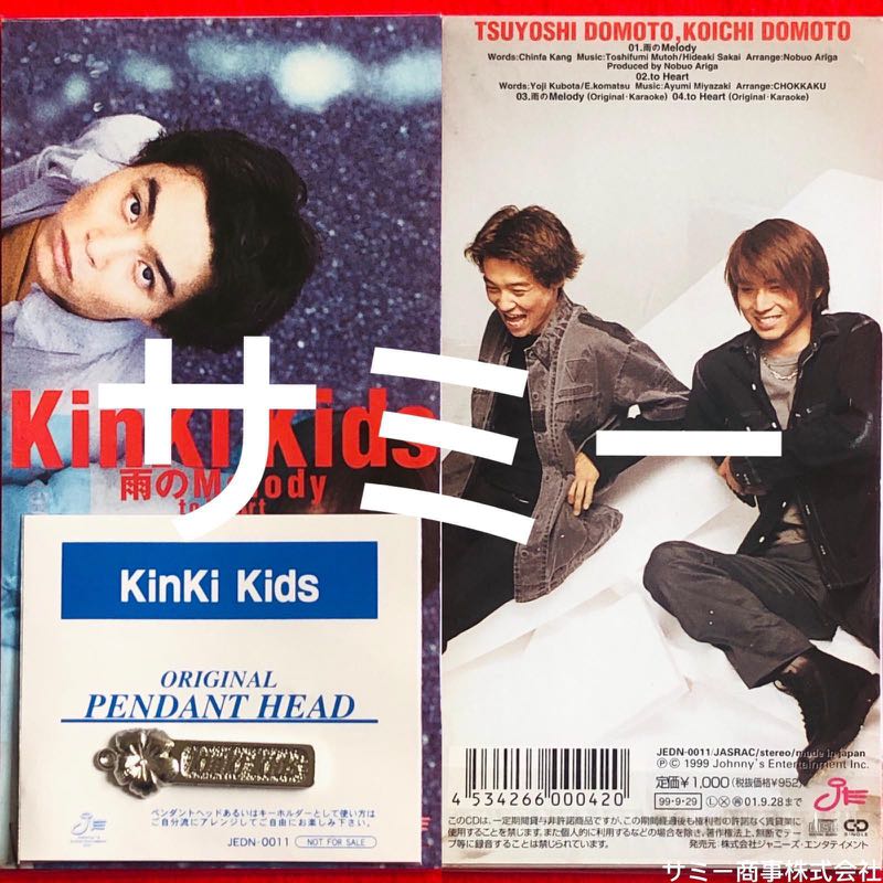 KinKi Kids DVD 非売品 Special LIVE Lalbum - ゲーム・おもちゃ・グッズ