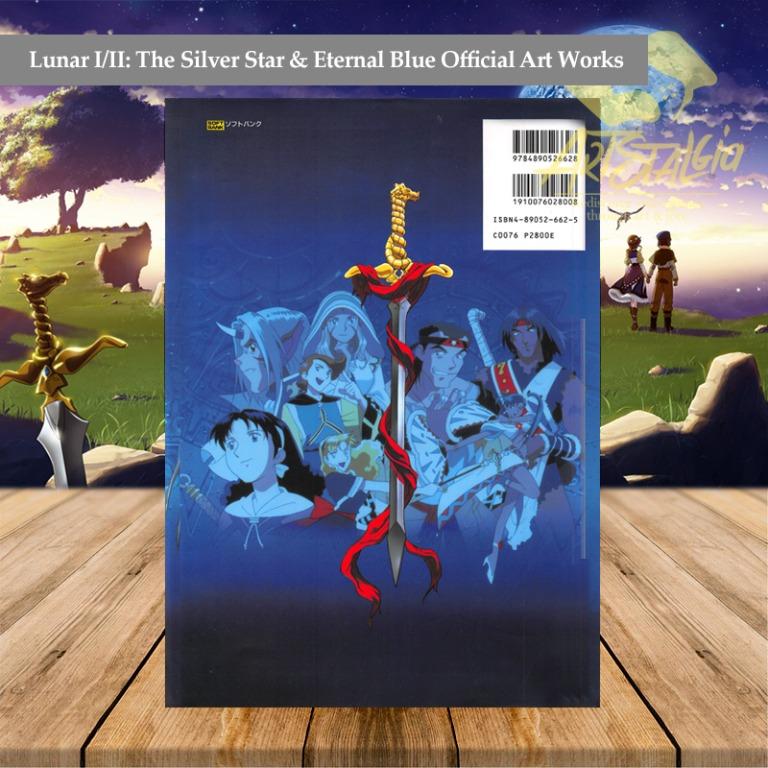 lunar-1-and-2-the-silver-star-eternal-blue-official-art-book