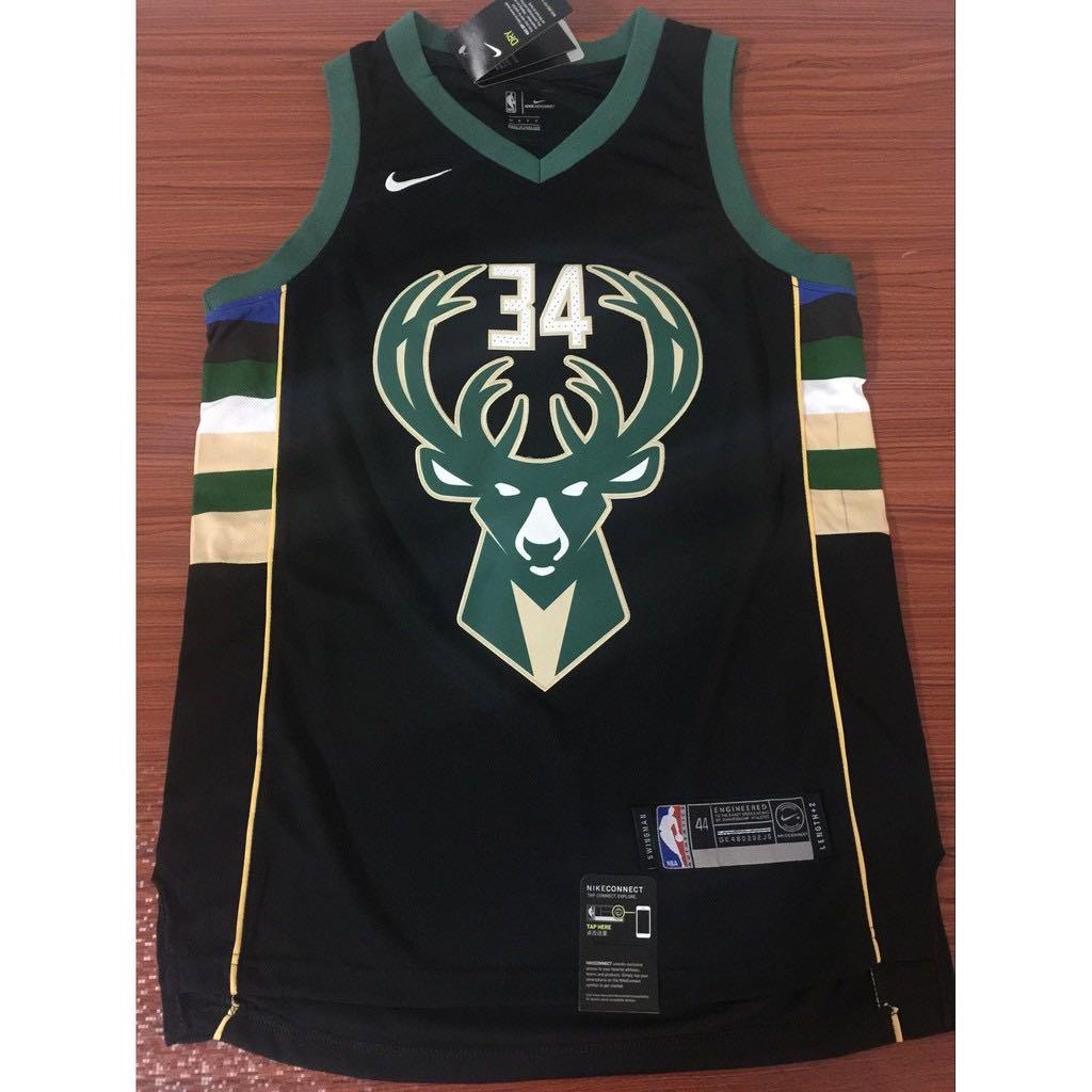 Nike 2021-22 NBA City Edition Giannis Antetokounmpo Mixtape Milwaukee Bucks Swingman Jersey / Large