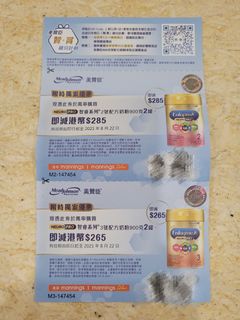 （分類：）位於 。 由 ying_ying021 提交（商品編號 1102107879，圖片 1）。簡介： 。