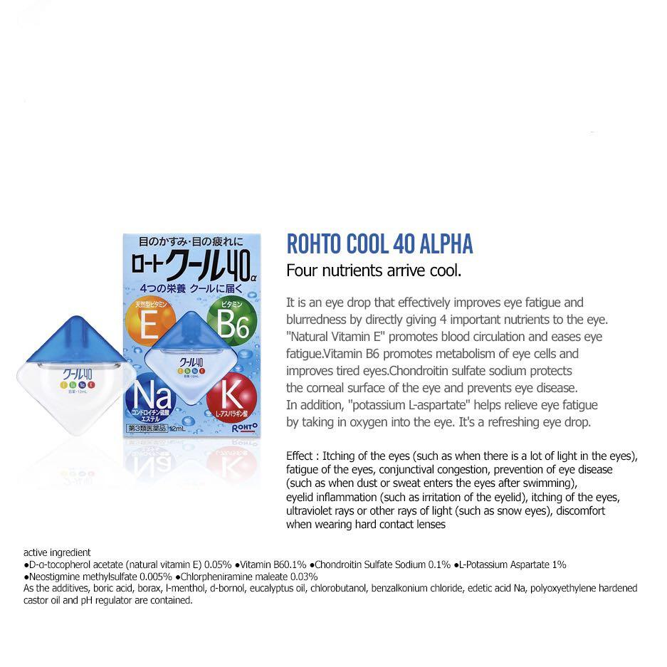 IN STOCK Rohto minty eye drops exp 23/24 bnib, Beauty & Personal Care, Vision Care on Carousell