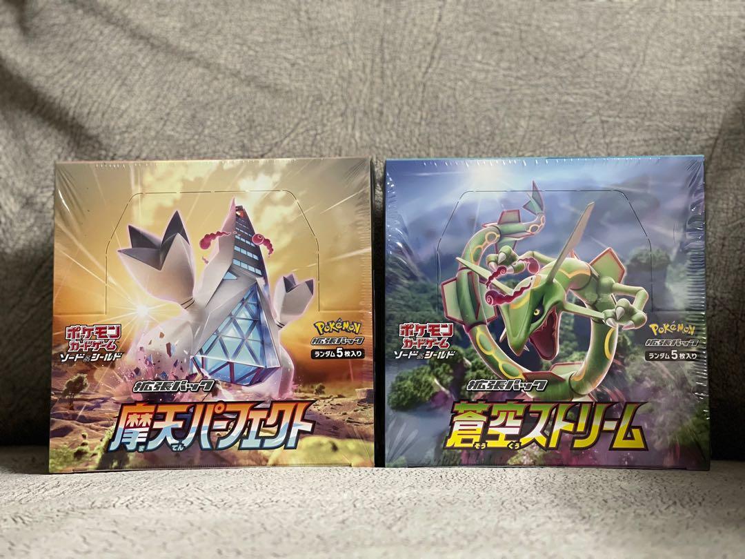 skyscraping perfection booster box Yu-Gi-Oh! Primal Origin 1st Edition Blister Pack – A & C Games main image 0