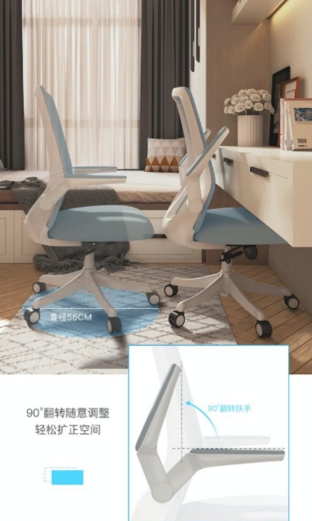UMD ergonomic computer chair, Furniture & Home Living, Furniture ...
