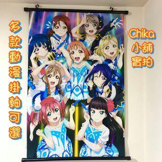 代訂/各式動漫掛軸/多圖可選歡迎私訊/可來圖訂製/2種尺寸可選/買多便宜