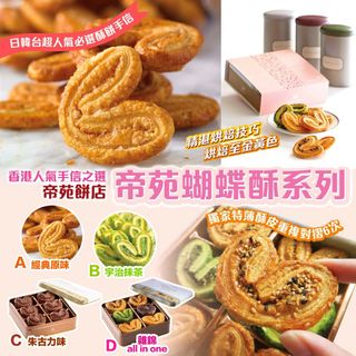 （分類：）位於 。 由 gratefuls2021 提交（商品編號 1102422721，圖片 1）。簡介： 。