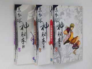 （分類：）位於 。 由 john.cheng 提交（商品編號 1102358058，圖片 1）。簡介： 。