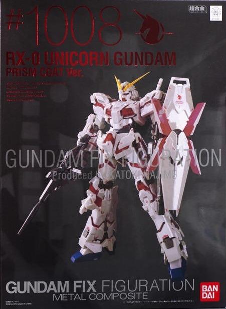 全新超合金GFFMC FIX #1008 RX-0 Unicorn Gundam Prism Coat Ver. 珍珠