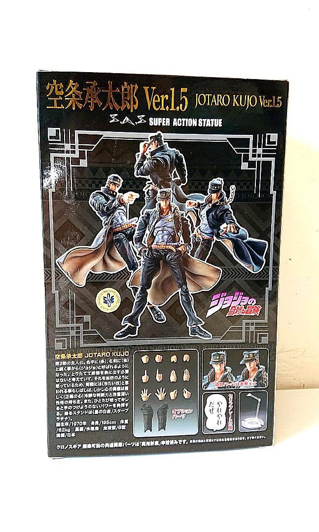 超像可動jojo 1 5空条承太郎 興趣及遊戲 玩具 遊戲類 Carousell