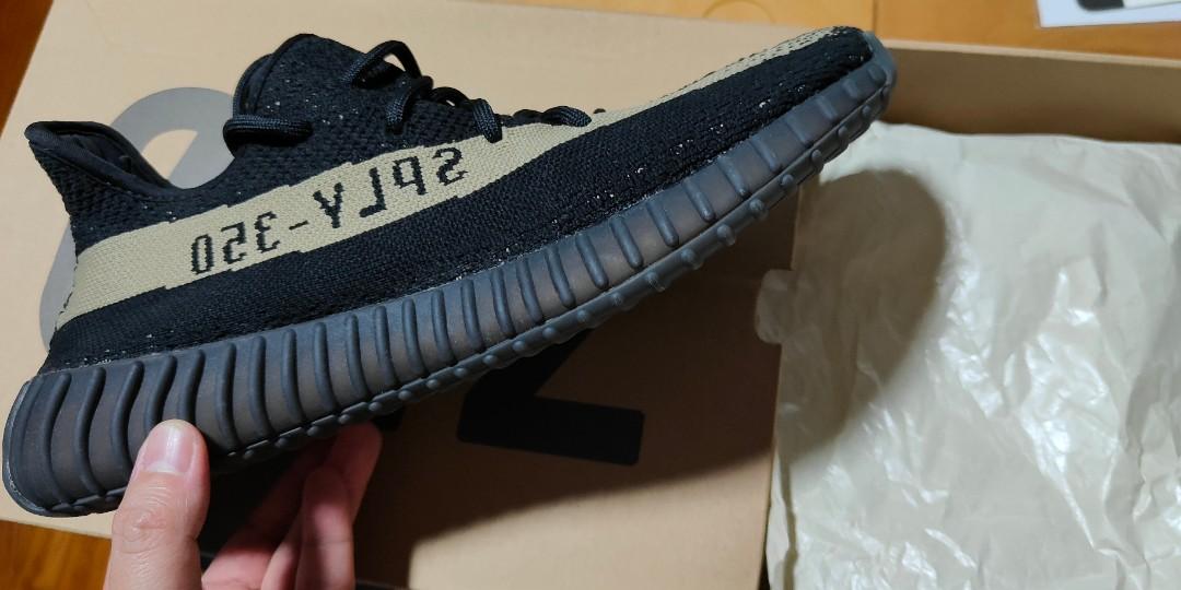 Yeezy sales core green