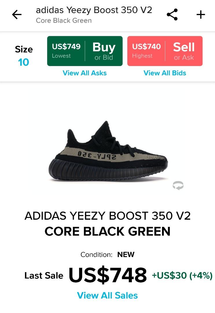 Yeezy core green new arrivals