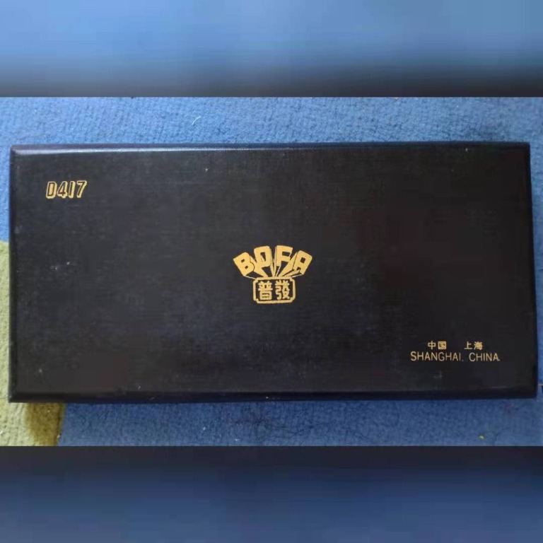 Bofa D417 Technical Compass Set, Hobbies & Toys, Stationery & Craft ...