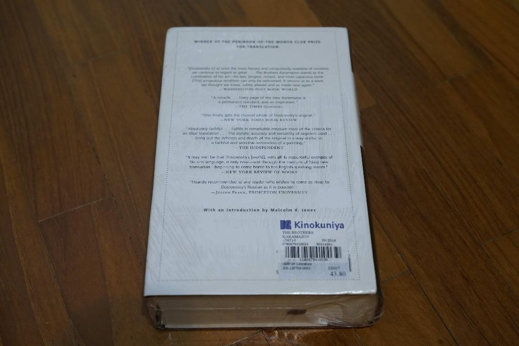 Fyodor Dostoevsky The Brothers Karamazov Everyman's Library Edition