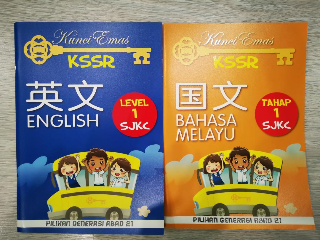 Kssr Sjkc Level 1 English Bahasa Melayu Books Stationery Children S Books On Carousell