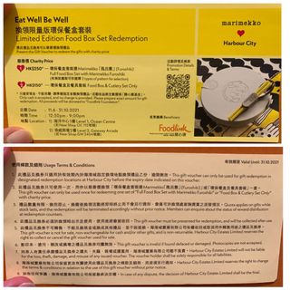（分類：）位於 。 由 jojohh 提交（商品編號 1102423467，圖片 1）。簡介： 。