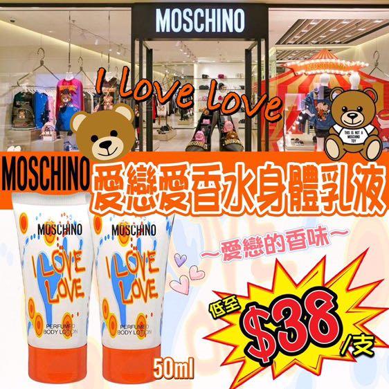 Moschino love love 50 ml store