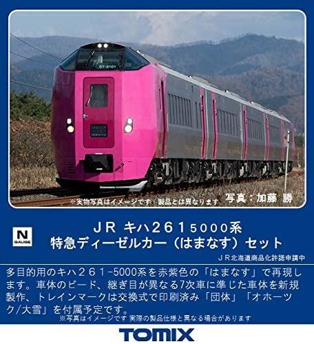 Tomix 98434 JR Series KIHA 261-5000 Limited Express Diesel Train