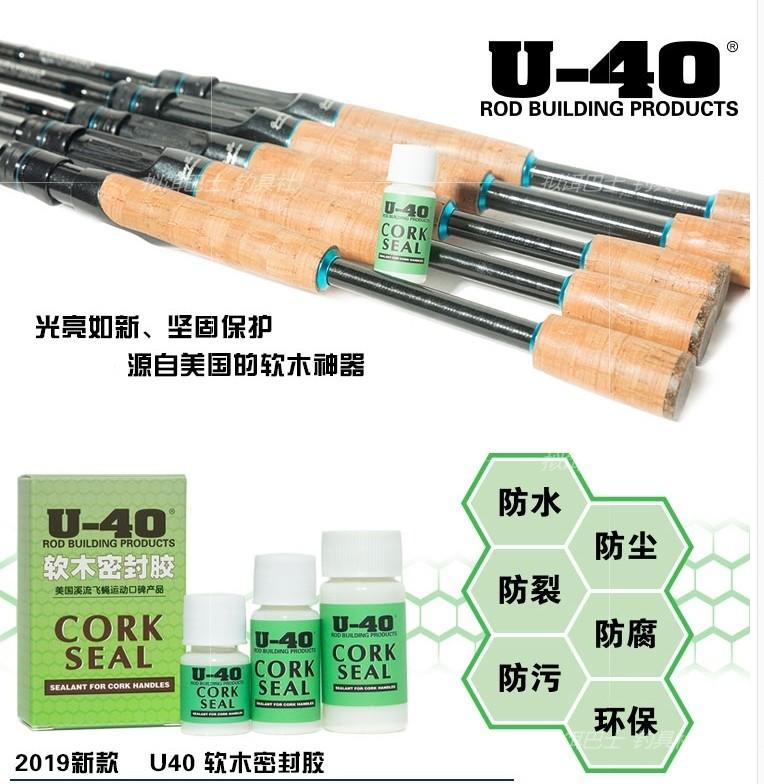 U-40 cork seal for fishing rod, Sports Equipment, Fishing on Carousell