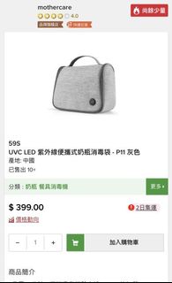 （分類：）位於 。 由 yee_channnn 提交（商品編號 1102282652，圖片 1）。簡介： 。