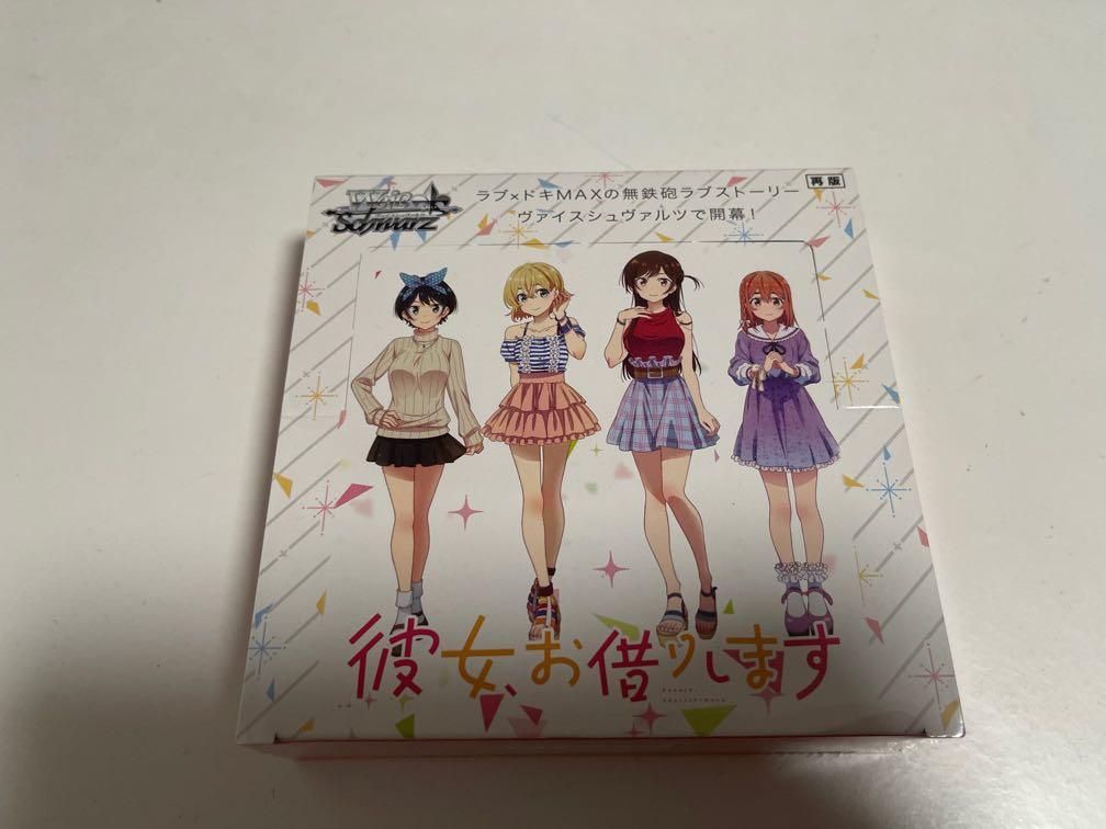 weiss schwarz rent a girlfriend booster box Weiss Schwarz Rent-A-Girlfriend Vol. 2 Japanese Booster Box main image 0