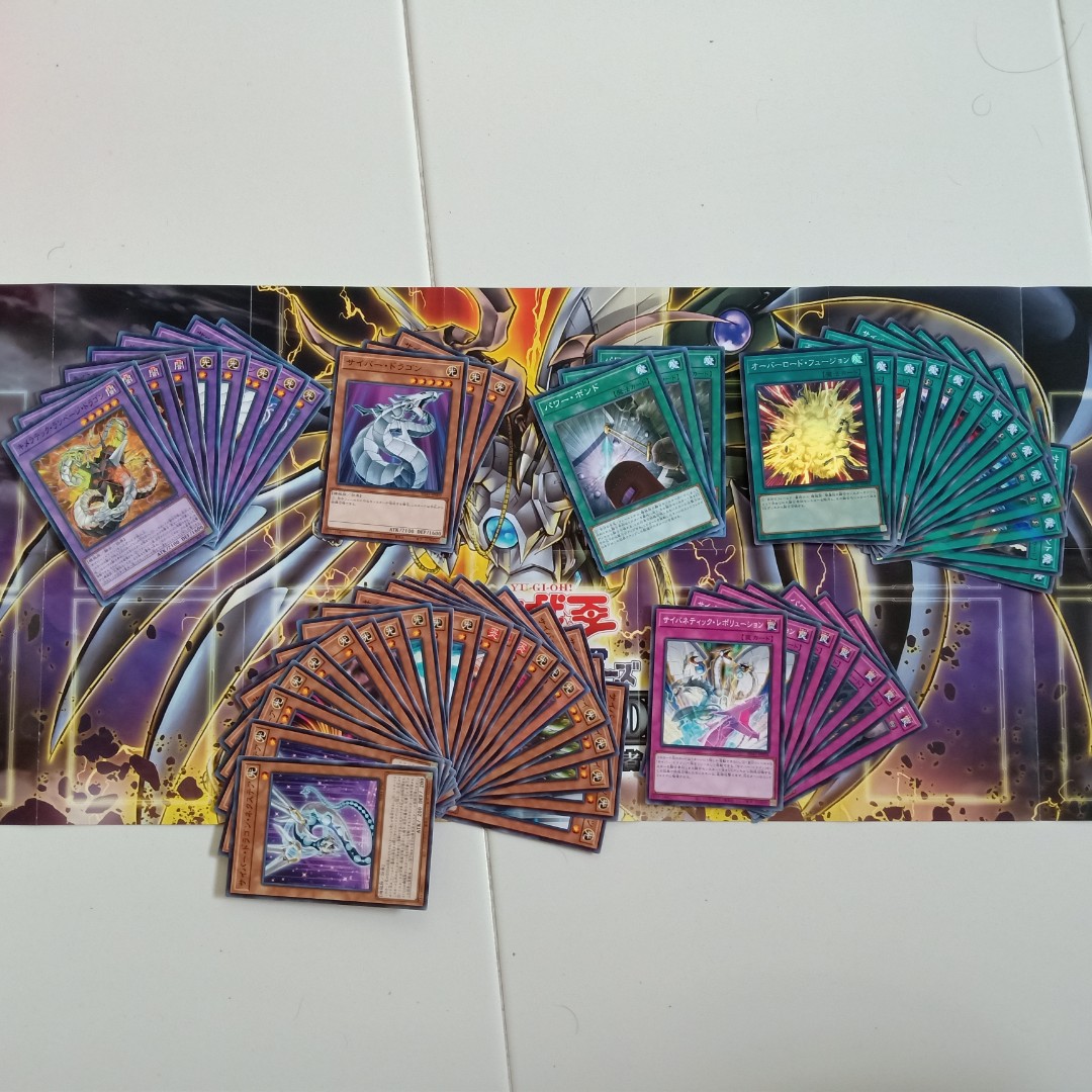 Yugioh / Yu-Gi-Oh Cyber Dragon BUNDLE SET/DECK, Hobbies & Toys, Toys ...